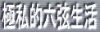 ozakitakao001.jpg